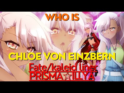 Who Is Chloe von Einzbern ? - Fate/kaleid liner PRISMA☆ILLYA | TYPE-MOON
