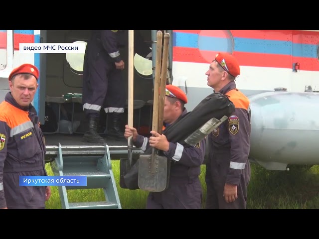 Аэромобильная группировка МЧС взялась за сибирские пожары