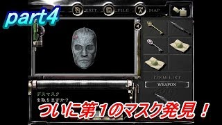 バイオハザード かとりょーがりゅうさんをクリアまで導いてみた！ part4