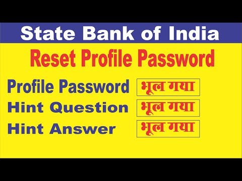 Hindi- How To Reset Online Profile Password in State Bank of India Video
