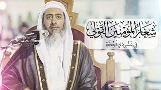 صورة الكلمات والمواعظ