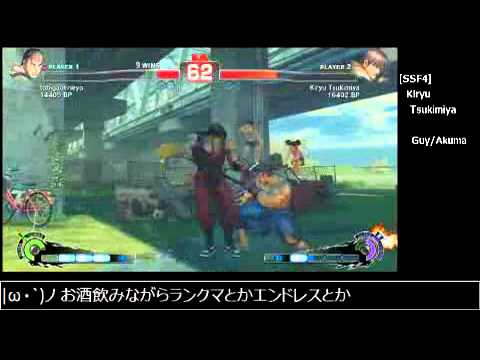 SSF4: Kiryu Tsukimiya (Guy) vs Staygold (Ryu) - Part 2