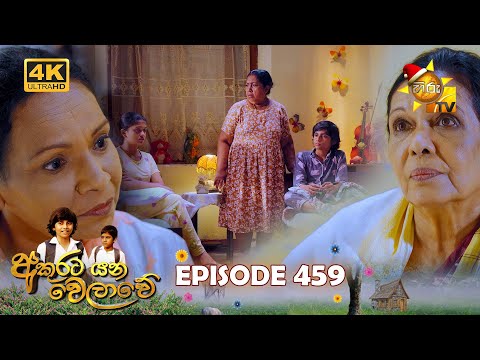 Hiru TV