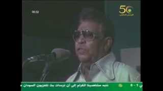 حسن خليفه العطبراوي لن احيد