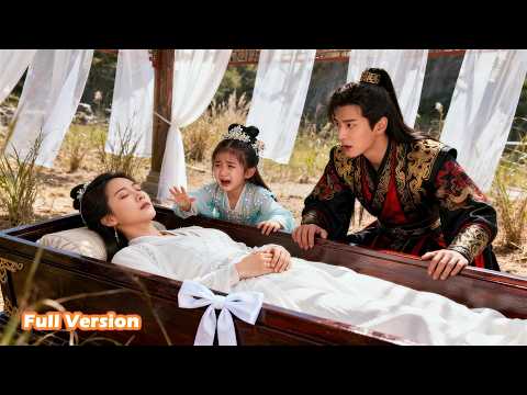 他被庶妹蒙蔽廢她後位，卻不知道一旦被廢後位她就會被抹殺，只有可憐的女兒相信自己，真相大白後，他當場白了頭，後悔到瘋！