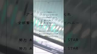 【かっこよく】「KICKBACK/米津玄師」を17歳がアレンジしてみた⚡️⚡️ 【 feat. ゆう。 @Yuu12】