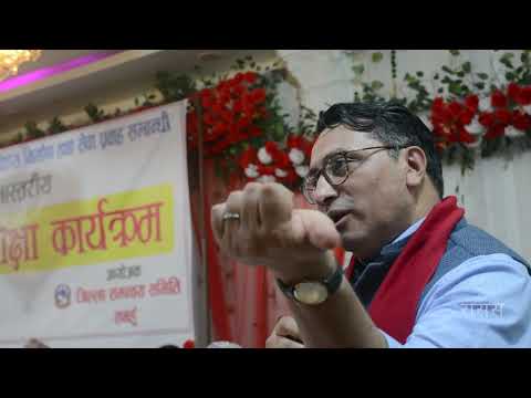 सबै मिलेर देश बनाउन अर्थमन्त्री वाग्लेको आग्रह