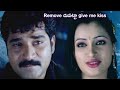 Rajiv Kanakala Navneet Kaur Intimacy Scene TFC Movie Scenes