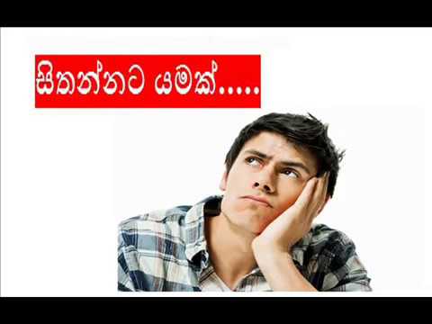 SS Videos -madu