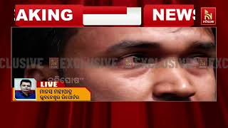 ବହୁରାଷ୍ଟ୍ରୀୟ କମ୍ପାନୀରେ ଚାକିରି ସ୍ଥାୟୀ କରାଇଦେବାକୁ କହ