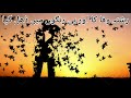 Us Moor Se Shuru Karain Whatsapp Status Shayad Ye Waqt Hum Se Koi Chaal Chal Gaya Whatsapp Status