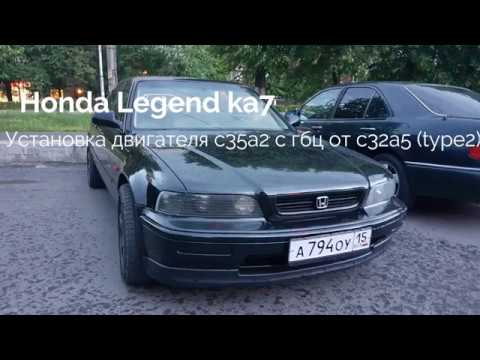 Legend ka7 гибрид c32a с c35a