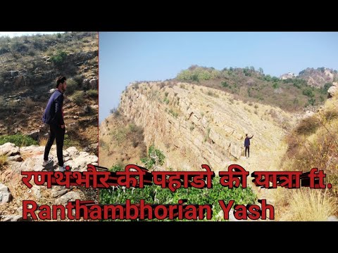 Highest Point of Ranthambore Hills || English Subtitle Available || ft. Ranthamborian Yash.