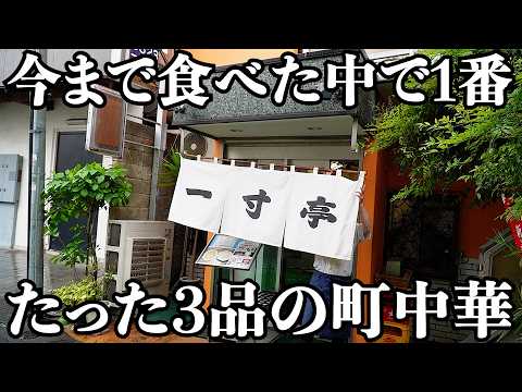 【究極】無いんじゃない？ここより美味しいチャーハンが食べれる店が by客