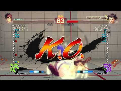 NAO JAG NEGI (Fei Long) Vs. UxSxUizu (Makoto)