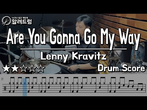 Are You Gonna Go My Way - Lenny Kravizt(레니크레비츠) DRUM COVER