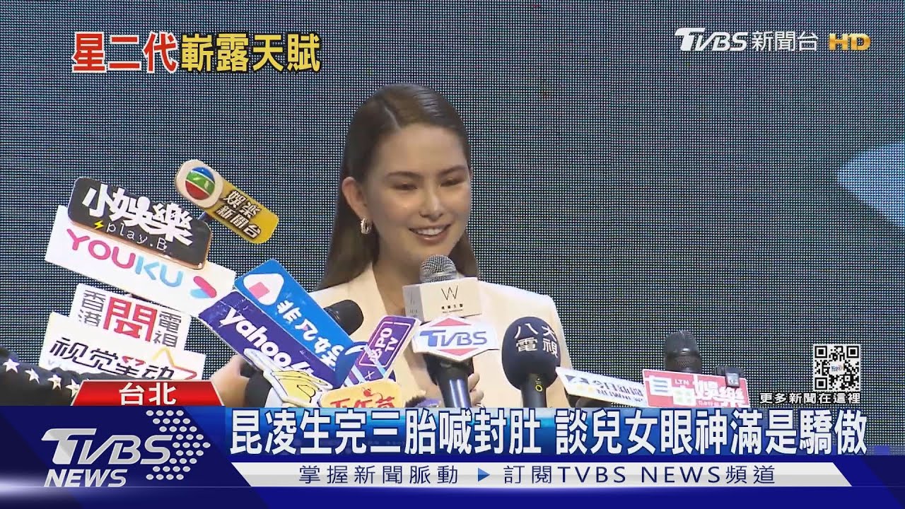 昆凌生完三胎喊封肚!大女兒彈琴、兒子演MV 喊出道太早