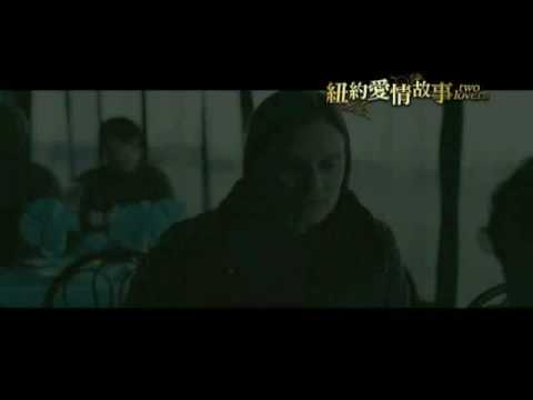 Movie Trailer: 紐約愛情故事 (0)