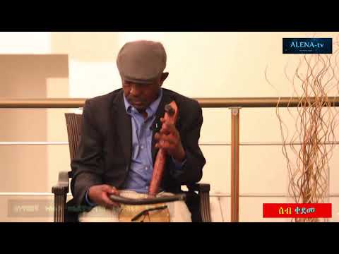 EriPlanet :- Interview with artist Tesfay wata /Last Part/