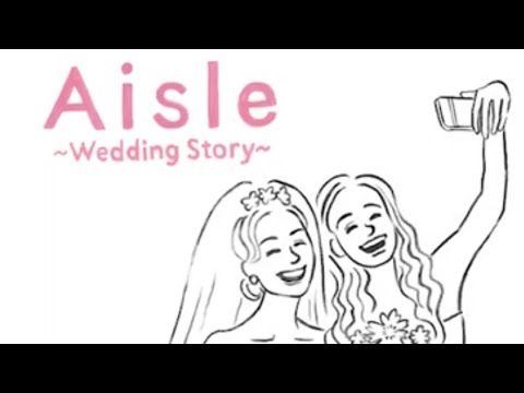 ふくい舞　Aisle ~wedding story~ フルver.