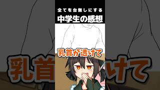 最悪な誘導【切り抜き】#shorts  #ゲーム実況者 #切り抜き #ジョンウィック #映画 #映画レビュー