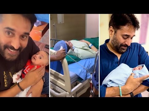 நடிகர் ரஹ்மான் மகளின் Delivery Video😨 |பேரனுக்கு காத்திருக்கும் Rahman Family💖1st Birthday 🥳