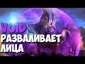 DOTA 2 | Командный Faceless Void разваливает лица (SOLO PLAY ...