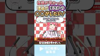 ○○○○がしたくて復帰を早めたみこちｗｗｗ #さくらみこ切り抜き #ホロライブ #ホロ箱推し編集部 #ホロ切り抜き #hololive #hololiveclips #トモコレ