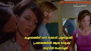 Download lagu തീവ്ര പ്രണയത്തിനൊടുവിൽ !!! | A Walk On The Moon Movie Explained Malayalam mp3