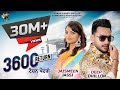 3600 Return ( ਟੋਚਨ ਪੈਣਗੇ ) | Full Video | Deep Dhillon Feat. Jaismeen Jassi || Rajinder Manni