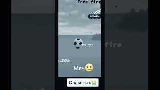 Old Free Fire Port 3 #freefire #beklive #uzfire #azamm #dizzer #lionder #readruk #rederp #reker