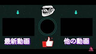 エンディング完成、、、、、