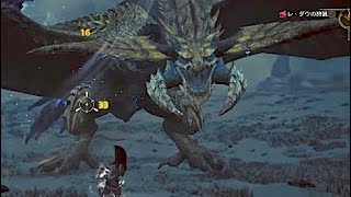 【MHWildsβ】レ・ダウのエリア移動が多すぎて1番強い行動がエリア移動になってる事について【操虫棍】【モンハンワイルズ】