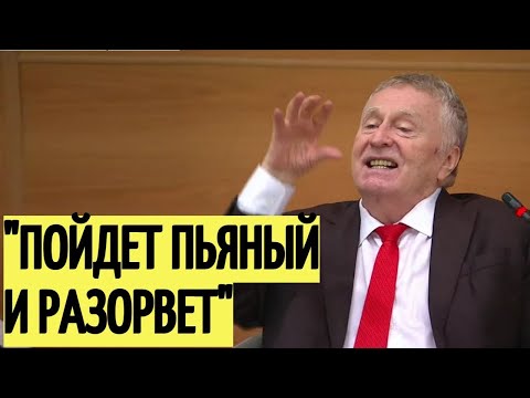 Жириновский назвал ГЛАВНЫЕ причины СТРАХА Запада перед Россией