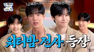 Download lagu Mom, pick just one to be your son-in-law 💗 Hurry up, we need to set a date for the meeting 🥺 l EP... mp3
