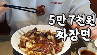 닭칼국수 깔끔하게 잘하는 집