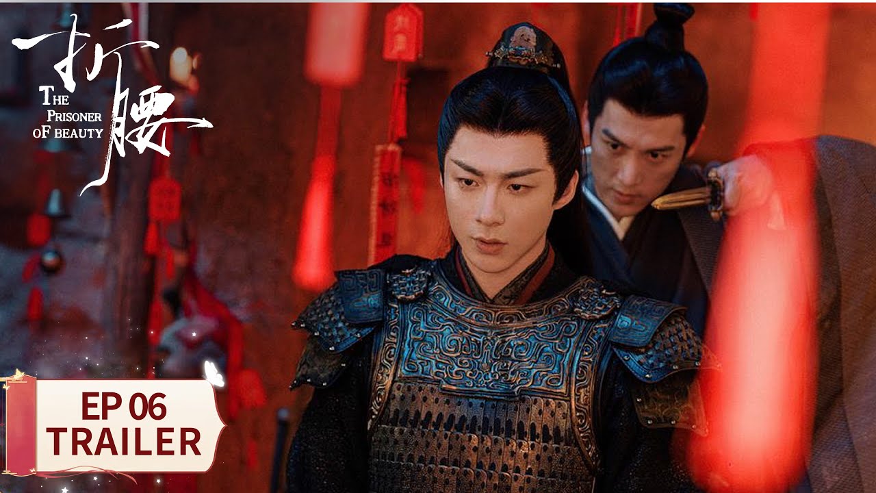 《折腰》分集劇情-第1集~第36集結局，小喬與魏劭之過著互相試探與攻擊的婚後日常