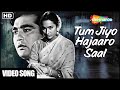 Tum Jiyo Hazaron Saal Song | Sujata (1959) | Asha Bhosle | Shashikala | Sunit Duut | Birthday Song