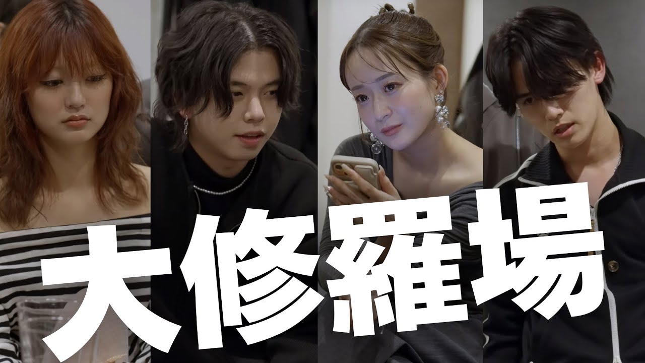 【クイズ形式で浮気がバレた】#ショートドラマ #恋愛#ショートドラマフィルム#多分こんな感じドラマ