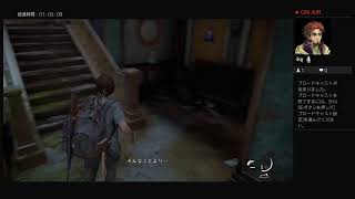 ２代目ニコラのラストオブアスPART2実況