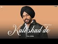 Kalli Shad De - Satbir Aujla (Official Song) Punjabi Song 2023 - Geet MP3