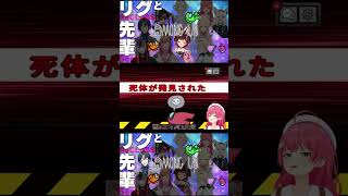 【 #リグと先輩アモアス 】【#ホロAmongUs】【ReGLOSS】2024年6月25日回３（みこ・ロボ子・フブキ・マリン・いろは・莉々華・青・らでん・はじめ・奏）ホロライブ切り抜きOP部分