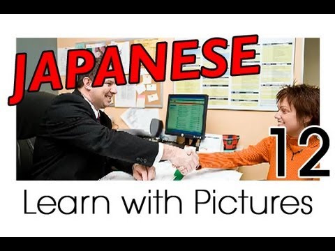 Japanese Listening Comprehension At a Japanese Bookstore