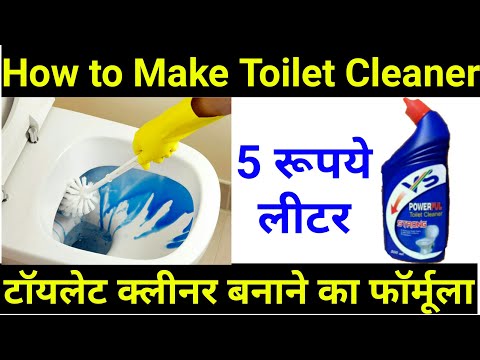 download lagu mp3 mp4 How To Make Toilet Cleaner, download lagu How To Make Toilet Cleaner gratis, unduh video klip How To Make Toilet Cleaner