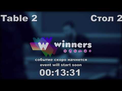 Winners League  03.04.21  Boklag Roman - Batiuk Dmitrii 16:00