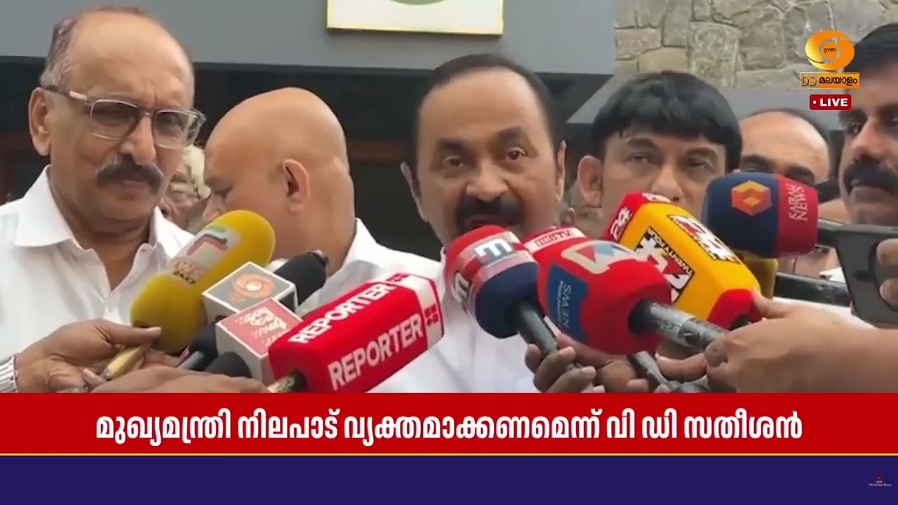 ഗണേഷ് കുമാർ വിഷയത്തിൽ മുഖ്യമന്ത്രി നിലപാട് വ്യക്തമ
