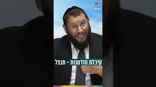 קיבלת הזדמנות - תנצל אותה! (הרב אייל אונגר) - התמונה מוצגת ישירות מתוך אתר האינטרנט יוטיוב. זכויות היוצרים בתמונה שייכות ליוצרה. קישור קרדיט למקור התוכן נמצא בתוך דף הסרטון