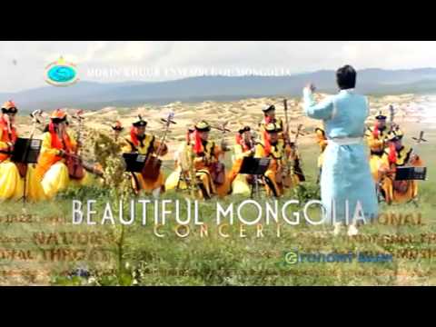 State Morinkhuur ensemble - Beautiful Mongolia