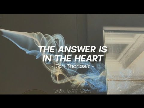 The answer is in the heart - Ton Thanasit {Our Sky/Sotus S Ost.} Romanized lyrics