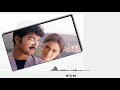 Thullatha Manamum Thullum Bgm